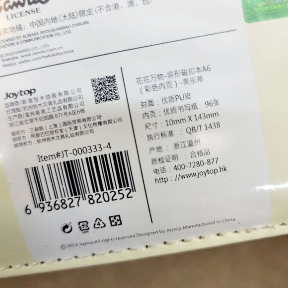 Brand New Sanrio My Melody Pink Dairy Notebook - Picture 7 of 8